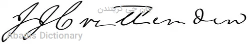 جان جی کریتندن